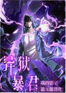 银河女武神编年封面